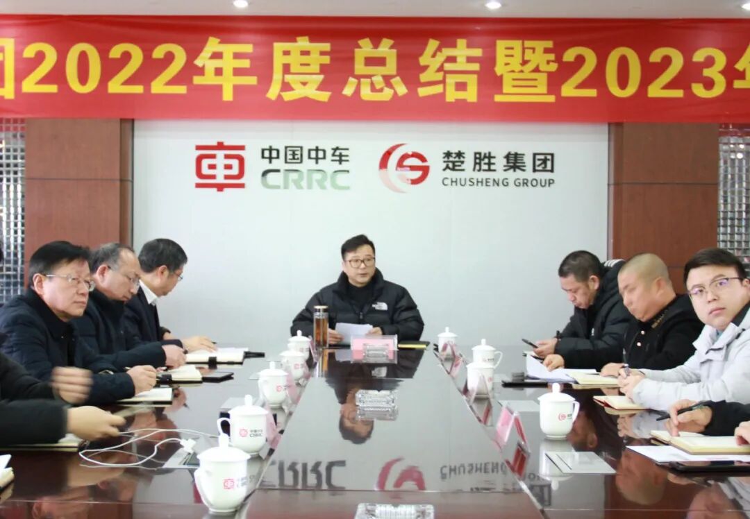 起跑即是冲刺，开局就是决战！楚胜汽车集团隆重召开2022年