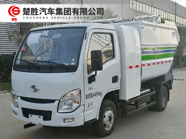 上汽跃进纯电动高位自装卸式垃圾车