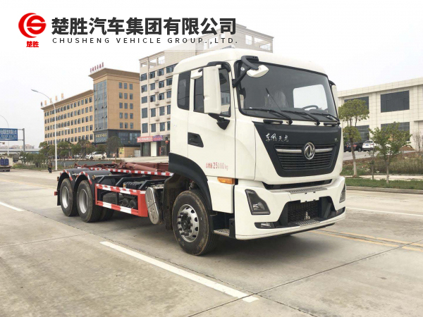 东风天龙后双桥钩臂垃圾车