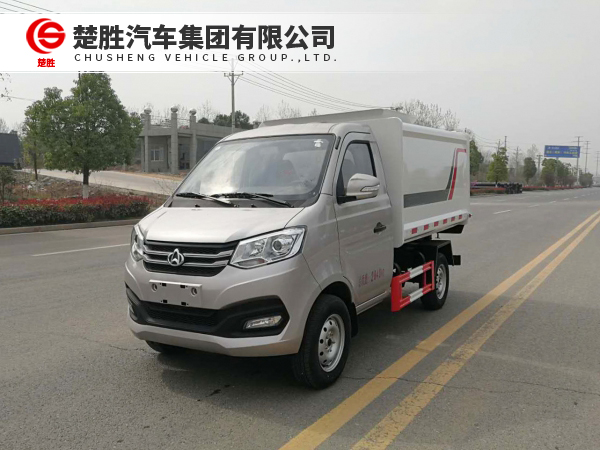 长安侧装垃圾车