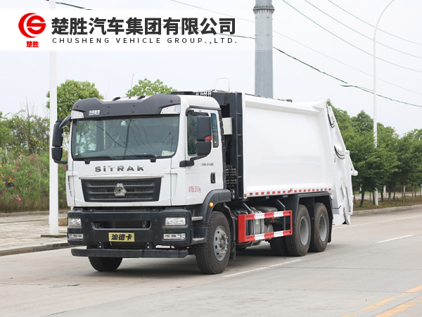 重汽汕德卡20方压缩式垃圾车