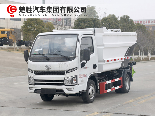 上汽跃进高位自装卸式垃圾车