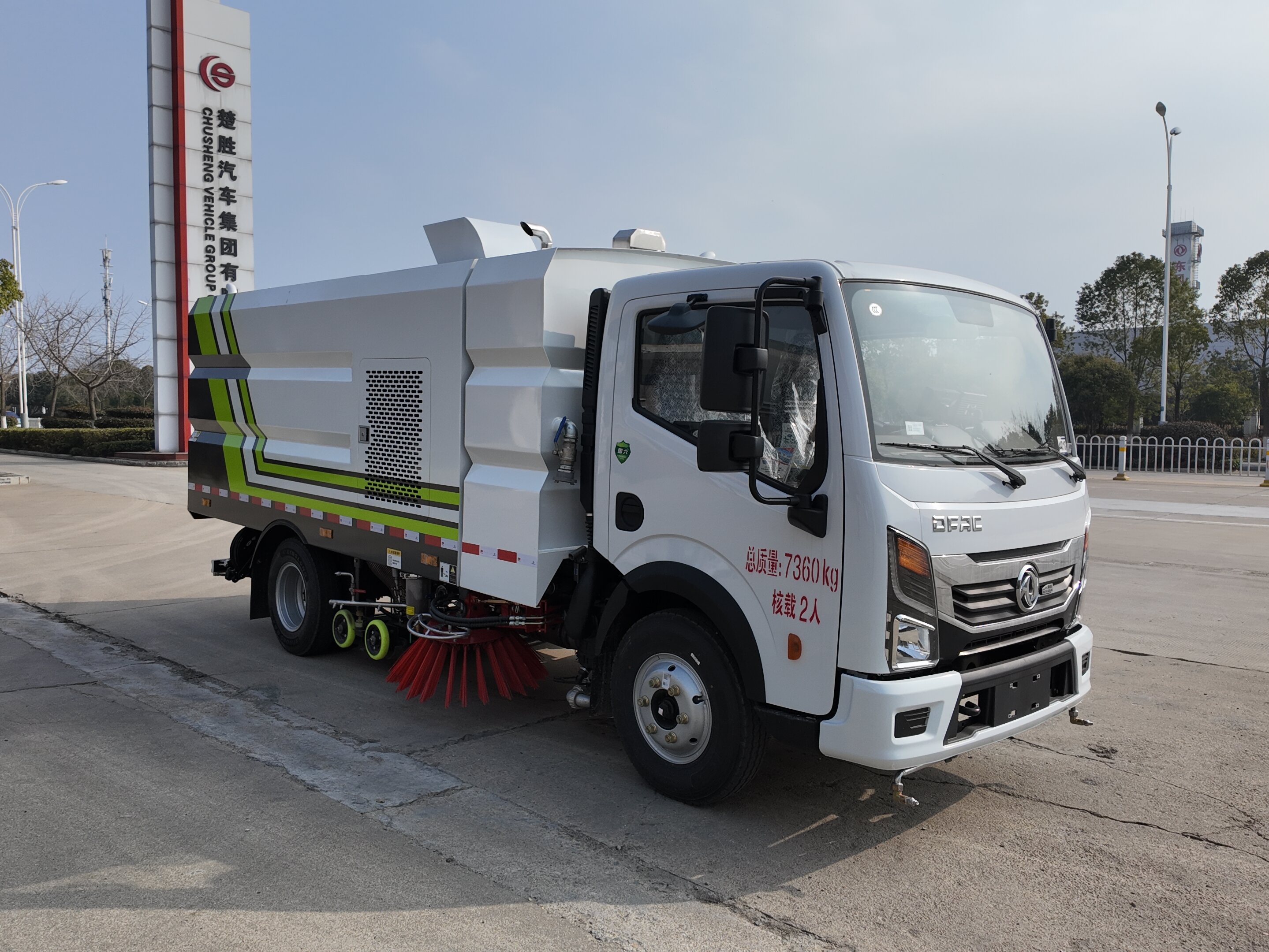 东风多利卡D6洗扫车操作视频