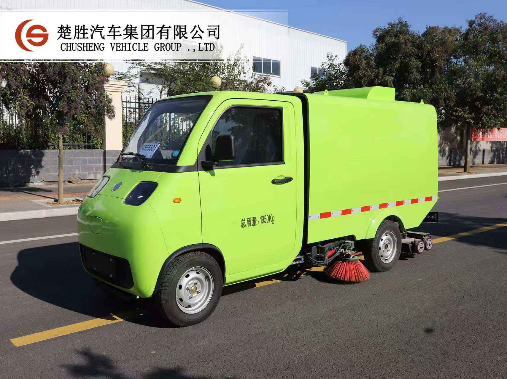 楚胜2吨纯电动洗扫车