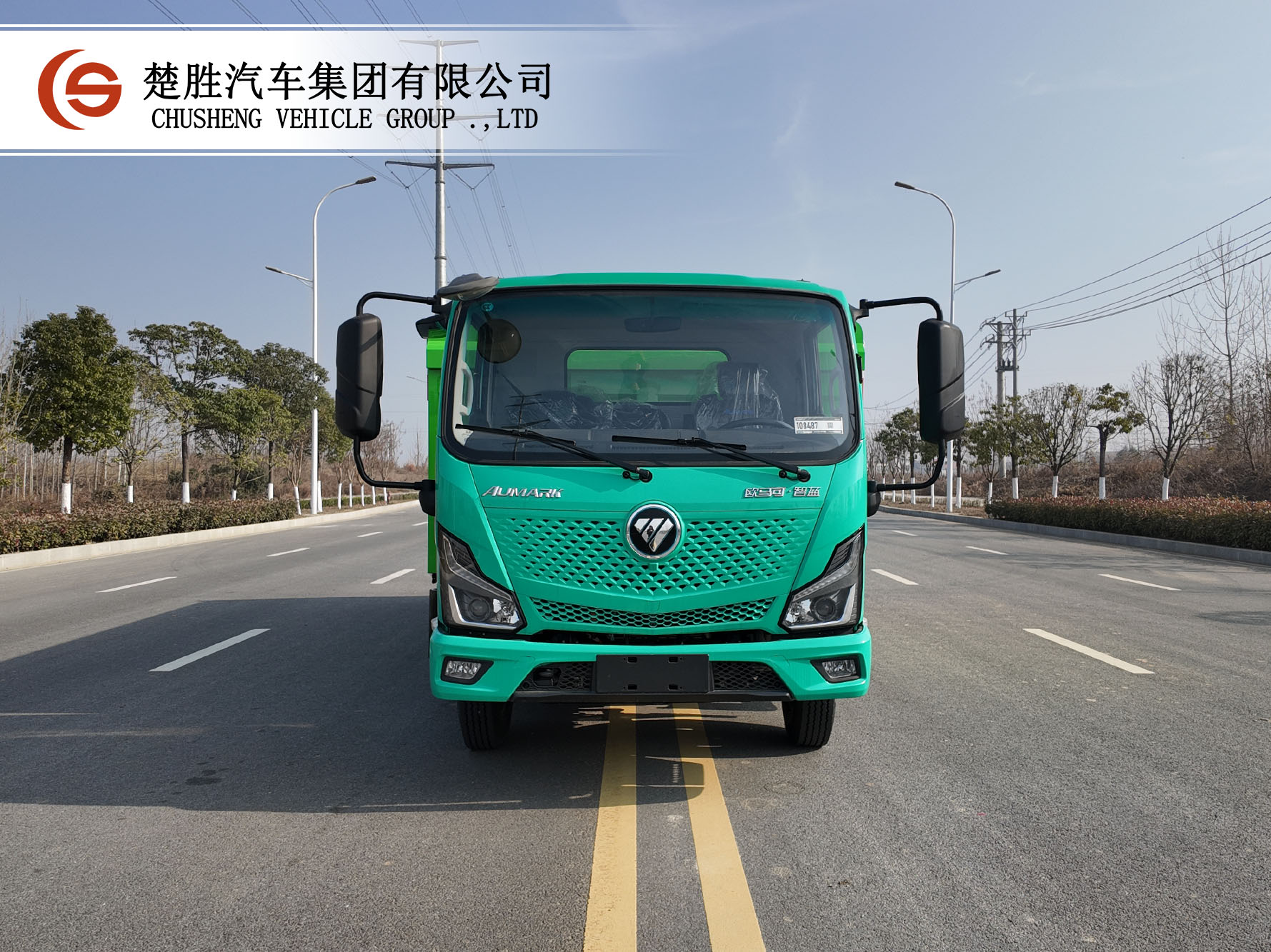 楚胜7吨纯电动密闭式桶装垃圾车