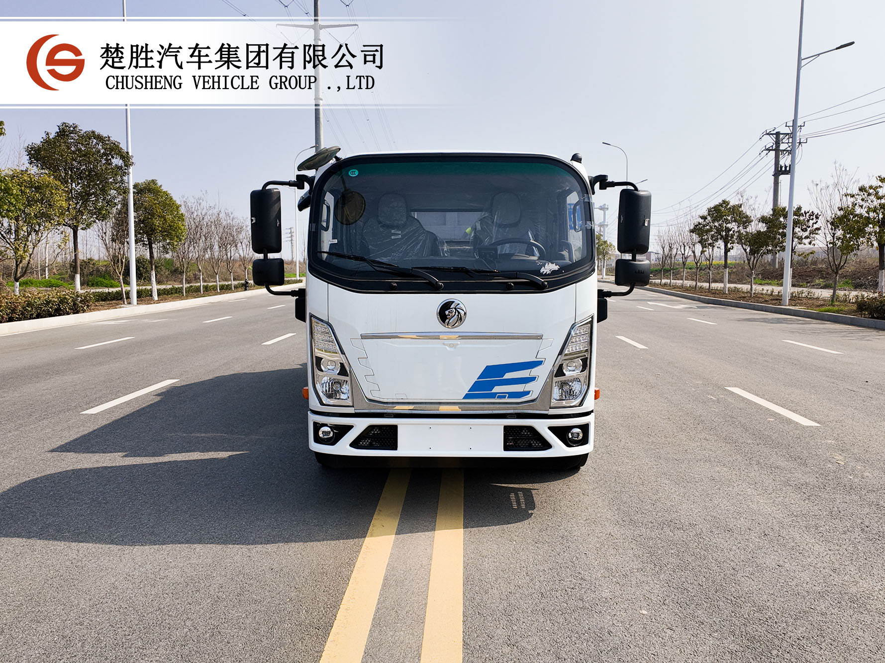 楚胜12 吨纯电动压缩式垃圾车