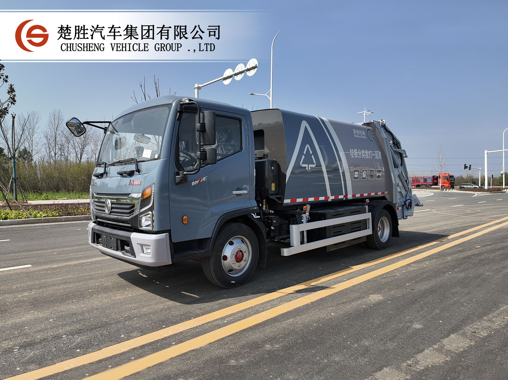 楚胜12吨纯电动压缩式垃圾车