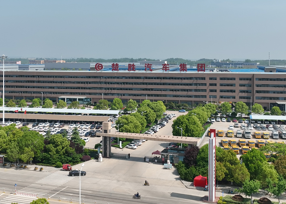 楚胜汽车集团： 智能改造提产能 海外布局拓市场