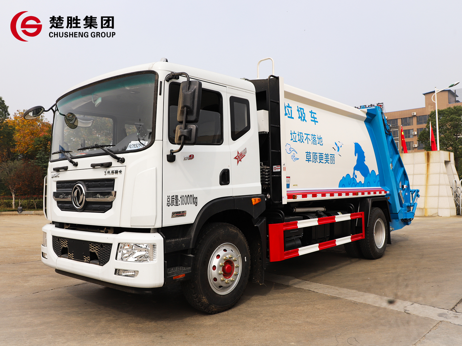 楚胜18吨压缩式垃圾车