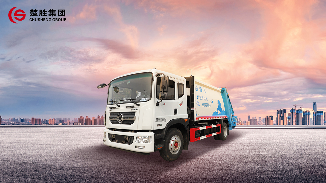 楚胜18吨压缩垃圾车.jpg