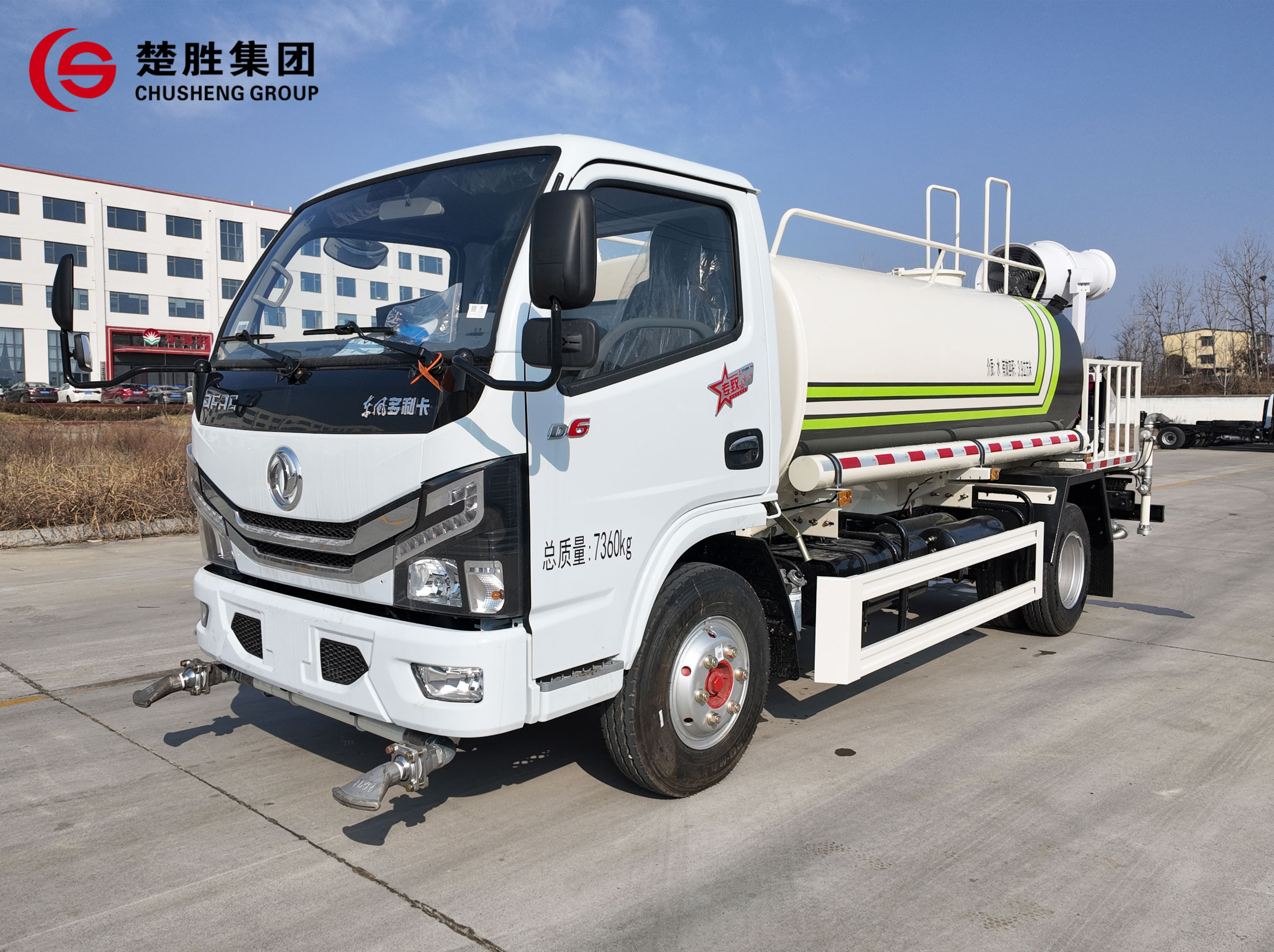 楚胜牌7.5吨绿化喷洒车