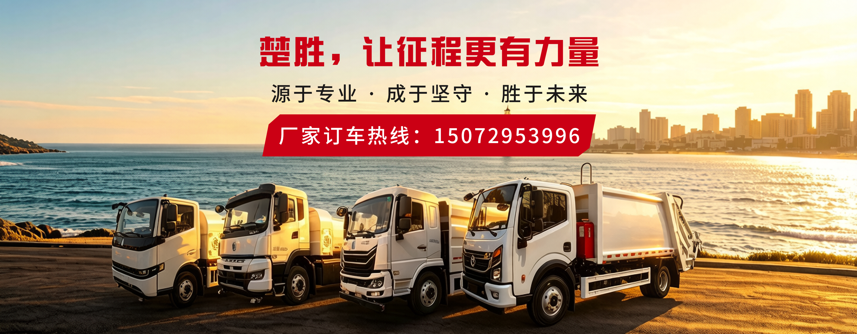 2026060910015632.jpg 楚胜订车联系方式.jpg