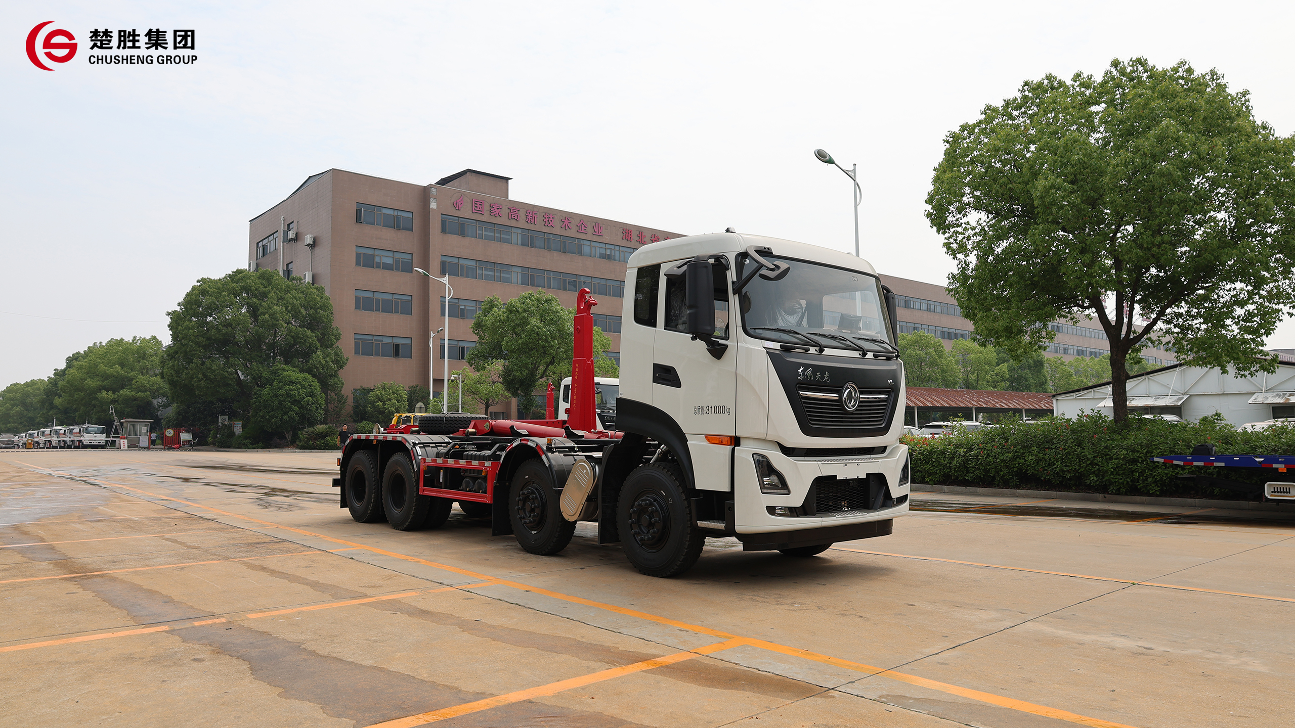 2026062551614542.jpg 发车5.jpg