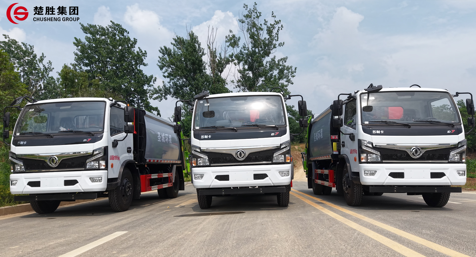 楚胜3台12吨压缩垃圾车批量发车，赋能福建城乡精细化环卫治理