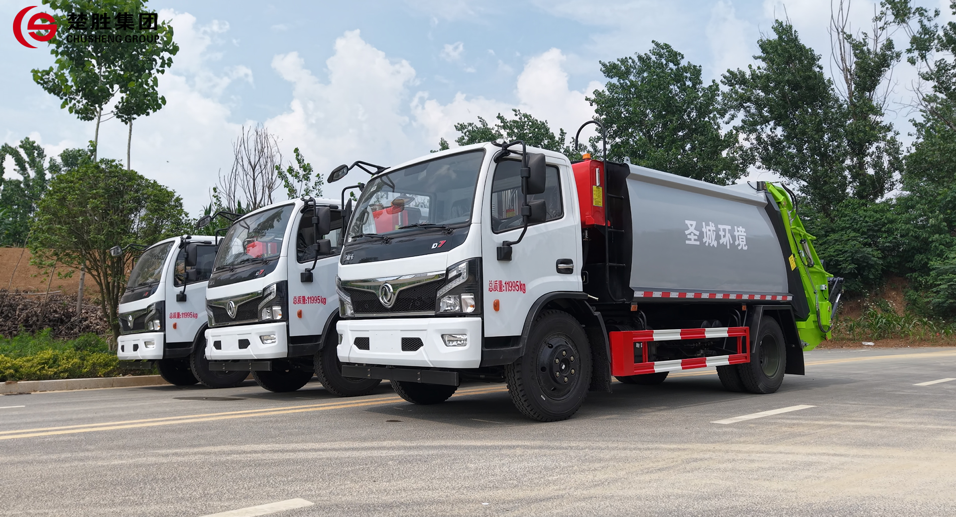 楚胜牌压缩垃圾车发车4.jpg