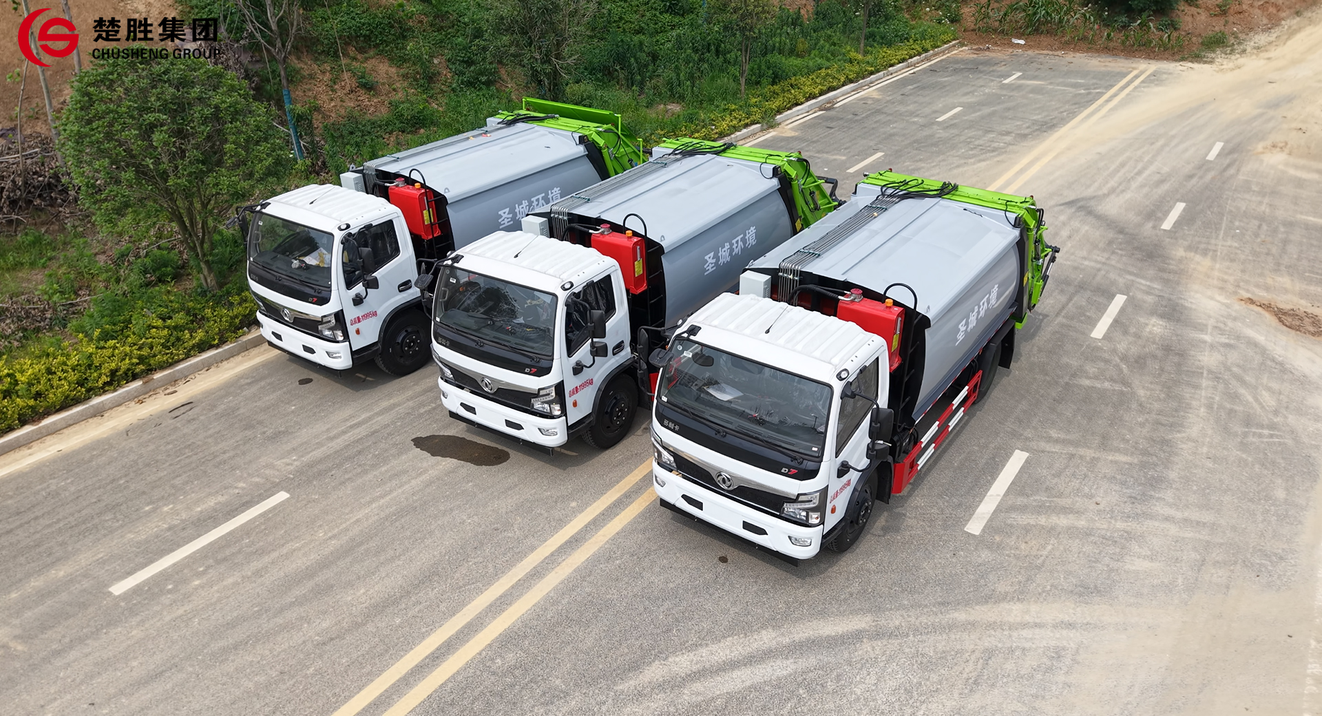 楚胜牌压缩垃圾车发车3.jpg