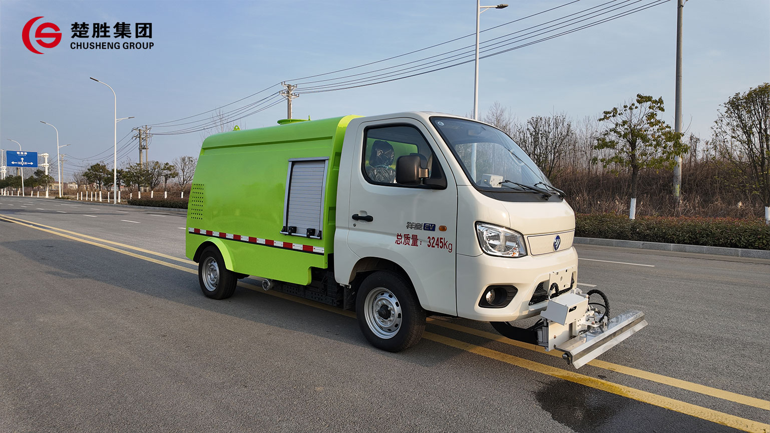 纯电动路面养护车6.jpg